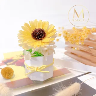 【Floral M】盛夏向日葵香氛擴香花禮盒(向日葵擴香花束/香氛擴香禮盒/向日葵禮物/花束香氛禮盒)