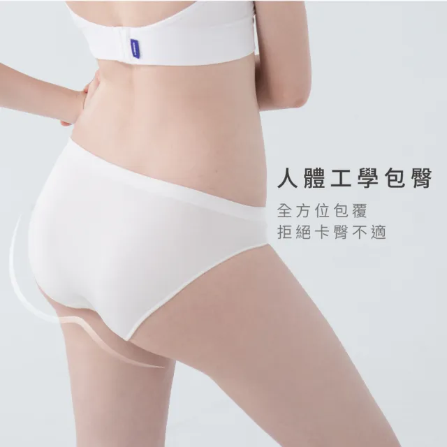 【Gennies 奇妮】孕婦內褲 LIGHT無縫低腰內褲(白 優惠)