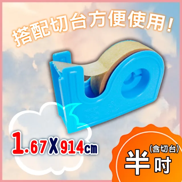【Dr. Check Nursing Expert 護理專家】膚色透氣膠帶半吋附膠台-3入組(親膚舒適-MOMO限時獨家活動價)