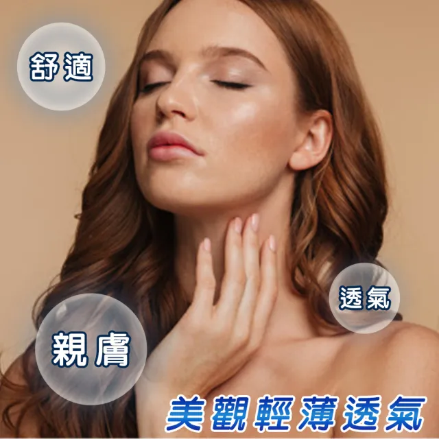 【Dr. Check Nursing Expert 護理專家】膚色透氣膠帶半吋附膠台-3入組(親膚舒適-MOMO限時獨家活動價)