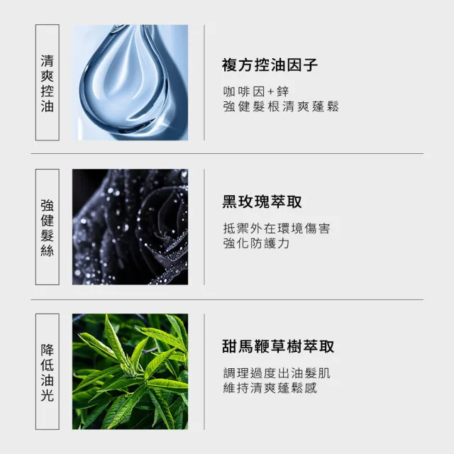 【Biosea 碧海絲】髮膜感洗髮精550mlx2入組(控油蓬鬆/豐盈潤澤 任選)