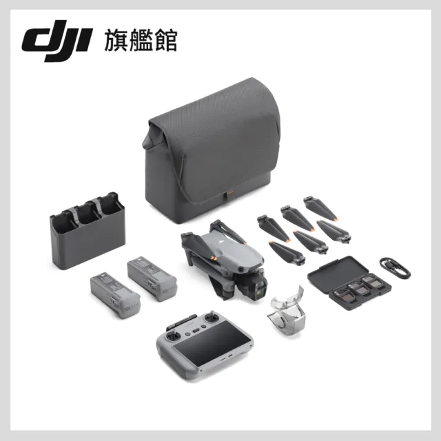 【DJI】Air 3S暢飛套裝 DJI RC2 空拍機/無人機 ｜1 英吋主鏡頭｜避障升級 + Care 2年版