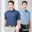 【Emilio Valentino 范倫鐵諾】男POLO衫 短袖POLO衫 休閒POLO衫 口袋上衣 印花 涼爽 polo衫 MIT(多款選)