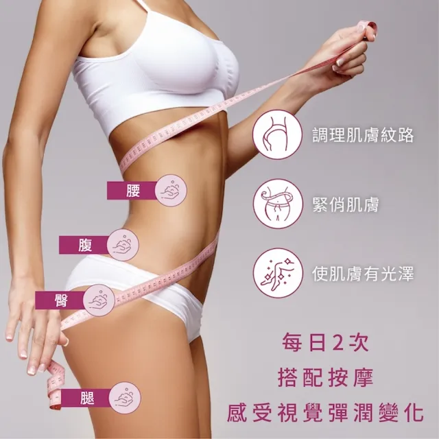 【EAFIT】360冰爆極致芭比美體慕斯(緊緻撫平/調理肌膚 100ml/罐)