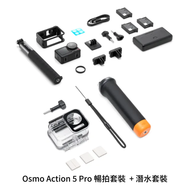 【DJI】Osmo Action 5 Pro 暢拍潛水套裝 運動相機/迷你相機｜搭載專業水壓計