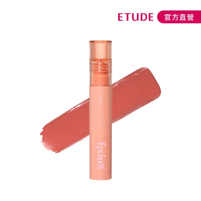 【ETUDE】膜幻濾鏡透感唇霧2入組