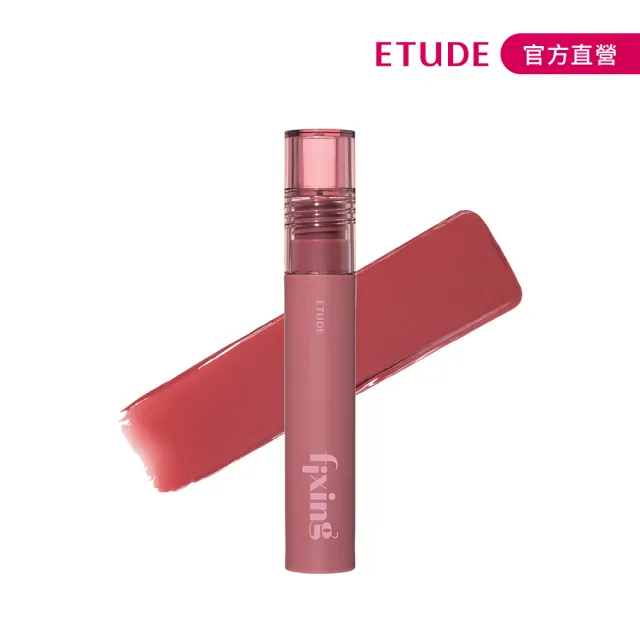 【ETUDE】膜幻濾鏡透感唇霧2入組