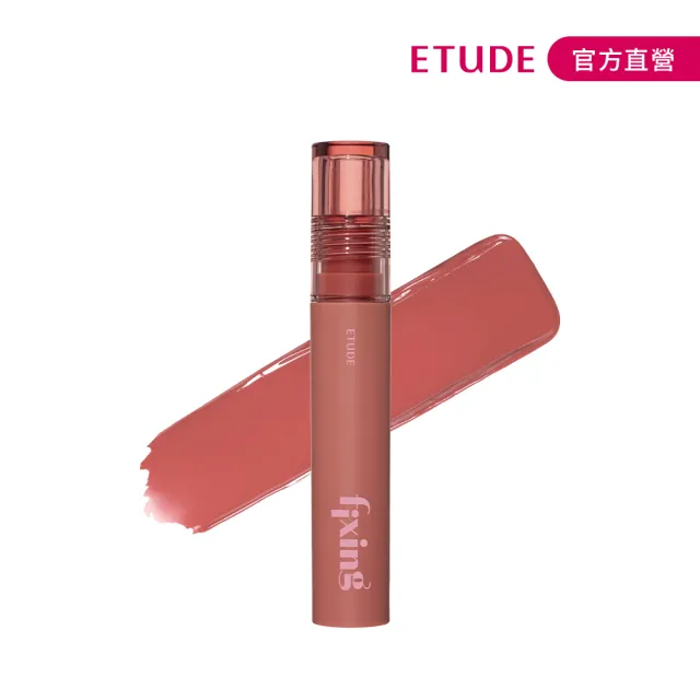 【ETUDE】膜幻濾鏡透感唇霧2入組