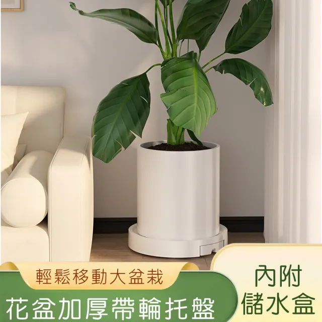 【好拾選物】花盆移動托盤/加厚帶輪花盆底座(40CM)