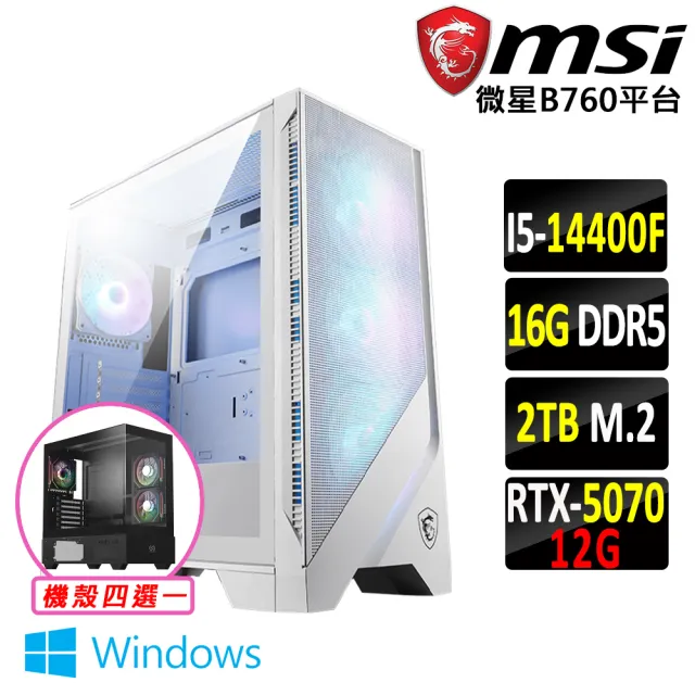 【微星平台】I5 十核 RTX 5070 Win11 {封天令II W}電競機(i5-14400F/B760/16G D5/2TB)