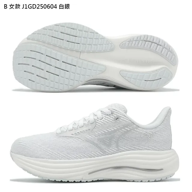MIZUNO 美津濃】WAVE RIDER 29 SW 男款女款緩震慢跑鞋(J1GC250304/409