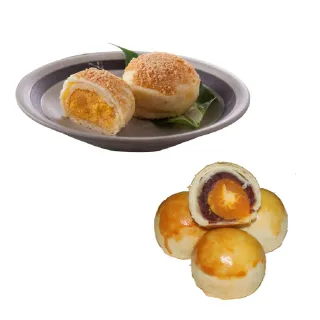 【采棠肴】中秋月餅2件組-紅豆蛋黃酥8入/盒+金莎酥8入/盒(中秋送禮 附提袋)
