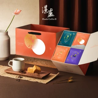 【湛盧咖啡】淺焙/中焙．中秋限定莊園單品禮盒(共32包;11g*32包/盒;共4種風味;中秋禮盒)