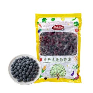 【田食原】任選899免運 新鮮冷凍藍莓300g(解凍即食 低卡水果 低熱量 健康餐 冷凍鮮果 多種料理搭配)