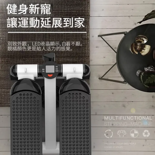 【ANTIAN】家用循環電動健步機 居家運動健身塑型健走機 登山踏步機 復健機/坐走機