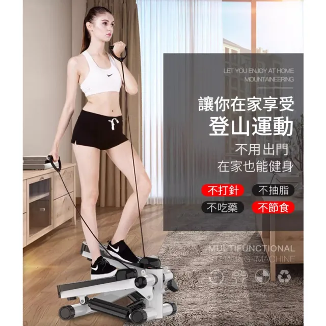 【ANTIAN】家用循環電動健步機 居家運動健身塑型健走機 登山踏步機 復健機/坐走機