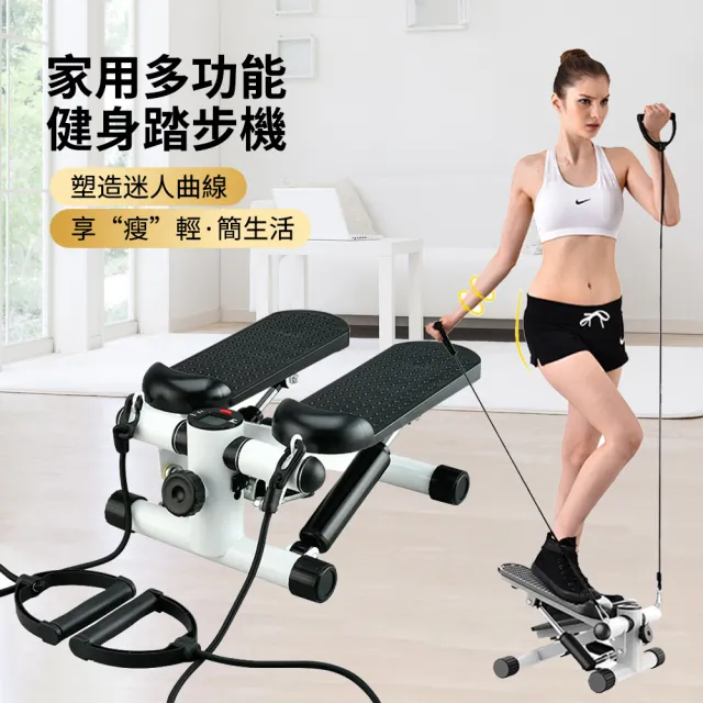 【ANTIAN】家用循環電動健步機 居家運動健身塑型健走機 登山踏步機 復健機/坐走機