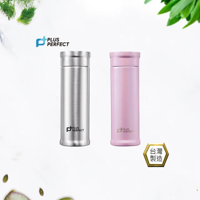 【PERFECT 理想】鈦品味方形真空保溫杯470cc(台灣製造)