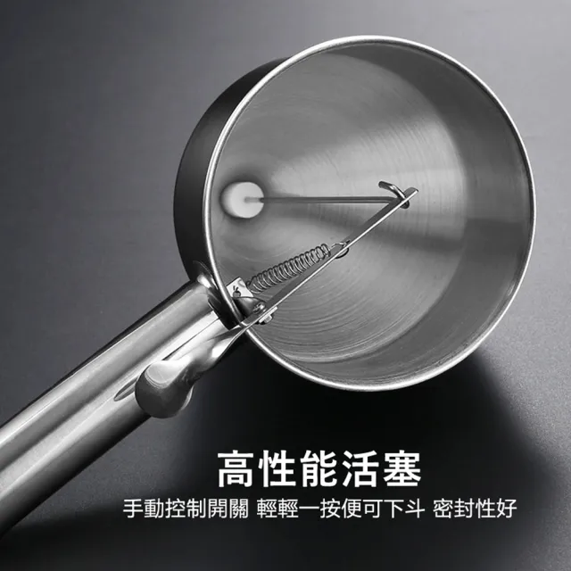 【生活King】不鏽鋼漏斗按壓壺(附架子)