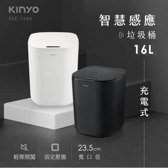 廚房垃圾桶