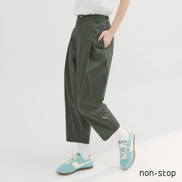 【non-stop】休閒日常高腰繭型長褲-2色