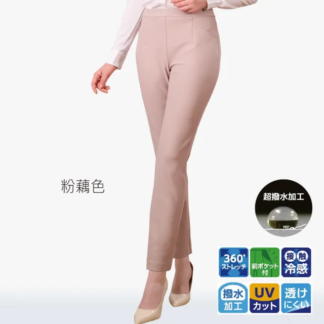 【VERTEX】日本製防潑水抗汙美型褲-A