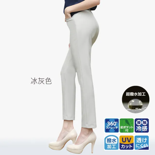 【VERTEX】日本製防潑水抗汙美型褲-A