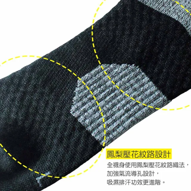 【PULO】5雙組 穿立淨除臭足弓塑型護踝襪(除臭襪/足弓運動襪/男女襪子/壓力襪/防磨耐磨/足弓襪)