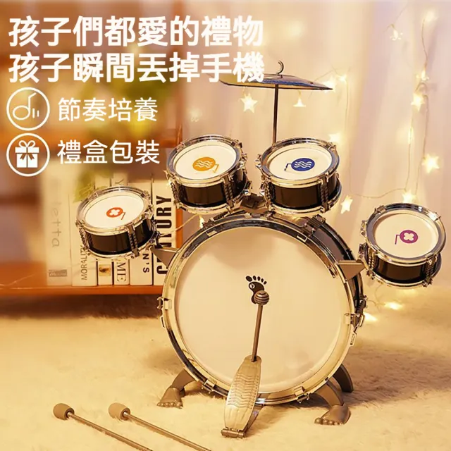 架子鼓 爵士鼓(敲打鼓 爵士鼓玩具 兒童初學者敲打鼓)
