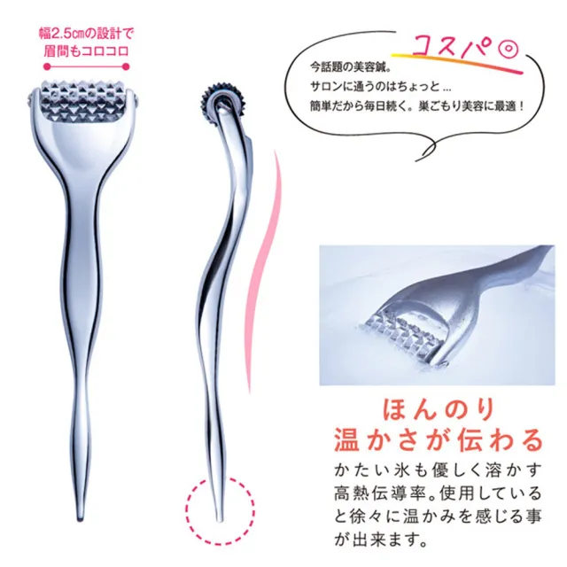【ALPHAX】日本 熱感臉部美容儀 美容針灸滾輪 臉部按摩器(兩色任選)