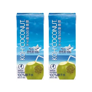 【KOH COCONUT 酷椰嶼】100%椰子水 250mlx2箱(共48入)