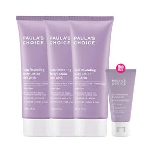 【寶拉珍選】10%果酸身體乳210ml 3入組(囤貨超值組/Paulas Choice)