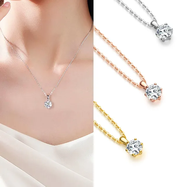 【鉅曜】18K 50分 經典鑽石項鍊-多色選 18K鍊+18K墜 (培育鑽石)