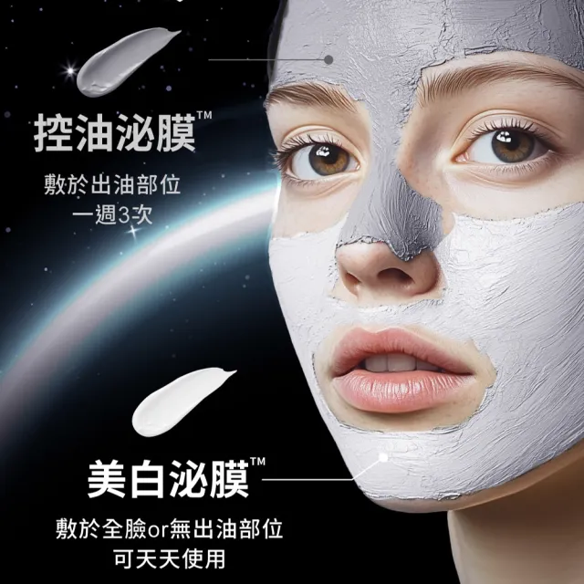 【Relove 官方直營】全酵肌泌潔顏露120ml+拋光酵母泌膜任選1入小資輕奢組(刷菌洗+敷 煥膚彈嫩亮 膚況升級)