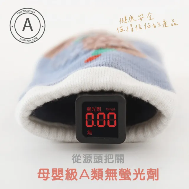 【KIDS PARK】寶寶專用爬行護膝套(學步腿套/嬰兒爬行學走護膝/防滑點陣膠保護套/防摔護膝)