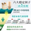 【杏輝醫藥】優倍多 強力苦瓜胜肽膠囊 2入(共120粒-苦瓜含量三粒1020mg ILGP專利成分 雙向調節)