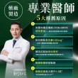 【杏輝醫藥】優倍多 強力苦瓜胜肽膠囊3入(共180粒-苦瓜含量三粒1020mg ILGP專利成分 雙向調節)