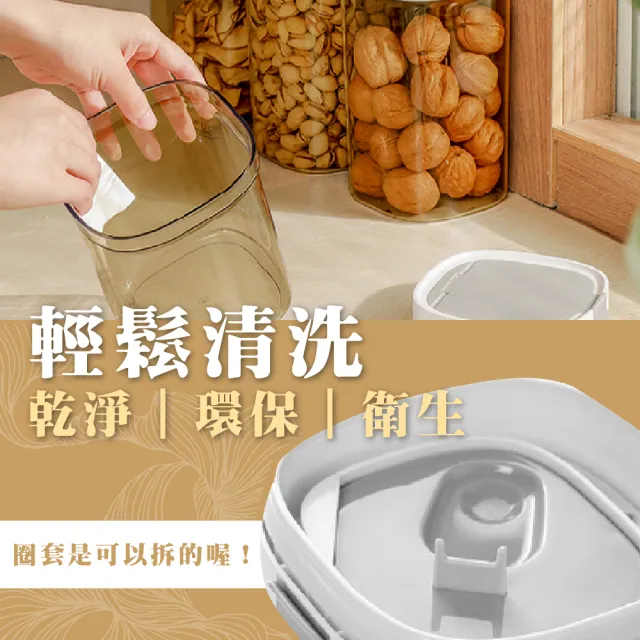 【KIDS PARK】磁吸密封奶粉罐/1300ml(附贈杓匙/食品級材質/防潮保鮮盒/多功能儲物罐/零食收納罐)