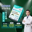 【杏輝醫藥】優倍多YouBest 強力苦瓜胜肽膠囊(60粒/盒-苦瓜高含量三粒1020mg  ILGP專利成分 雙向調節)