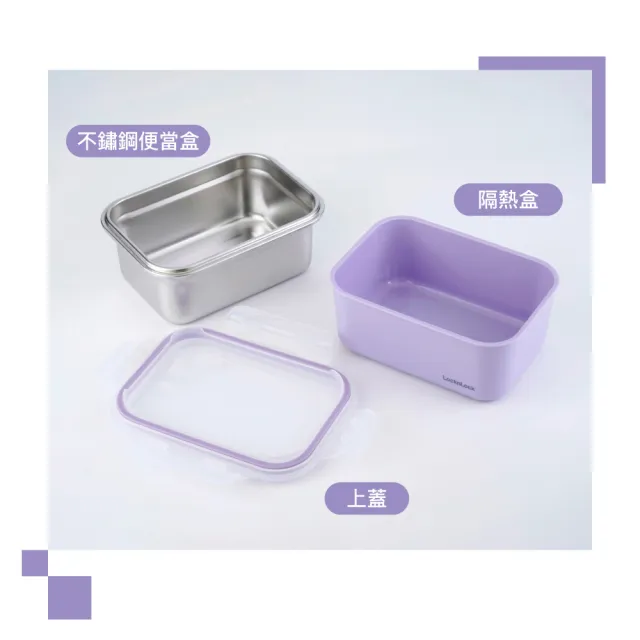 【LocknLock 樂扣樂扣】官方直營 可微波玩美Match不鏽鋼隔熱便當盒 800ml(可微波/304不鏽鋼/雙層堆疊/防燙)