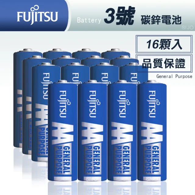 【FUJITSU 富士通】藍版能量3號AA碳鋅電池-16顆入