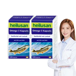 【德國好立善】純淨深海鮭魚油120粒2盒組(Omega3EPA+DHA小分子蒸餾 無重金屬TG型)