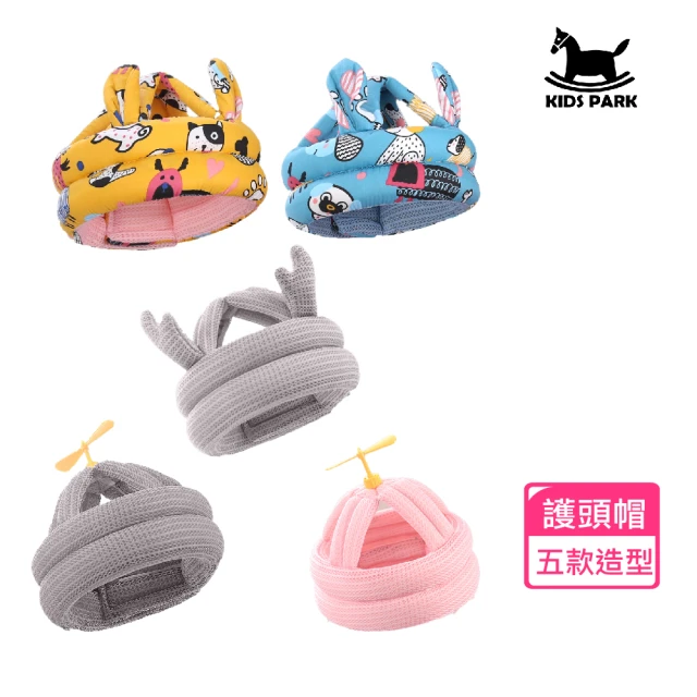 【KIDS PARK】360度護頭防撞帽(可調頭圍/魔鬼氈+綁帶/透氣/高彈海綿/寶寶學步防摔帽)
