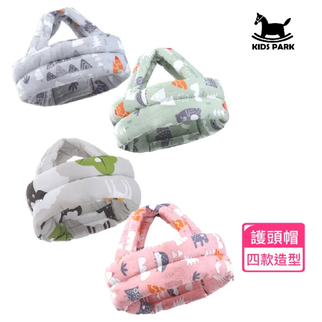 【KIDS PARK】360度防撞帽(嬰兒學走路防摔護頭帽/透氣防撞帽/兒童頭部保護墊/護頭帽)