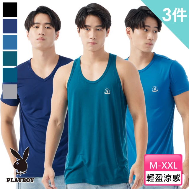 【PLAYBOY】3件組莫代爾零著感男背心上衣(運動 健身 慢跑/日本窩流枋莫代爾)