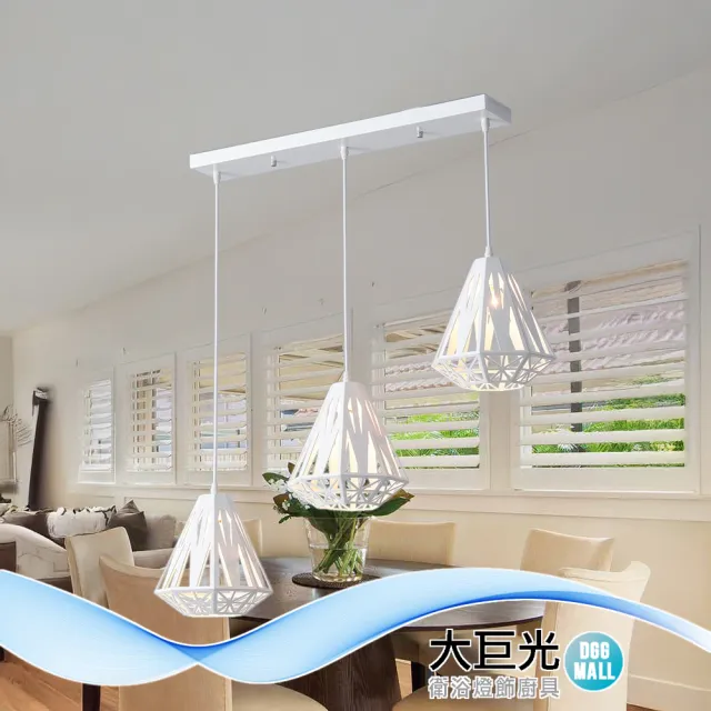 【大巨光】工業風E27x3 吊燈-中(BN-1321 餐吊燈-夫羅勒)