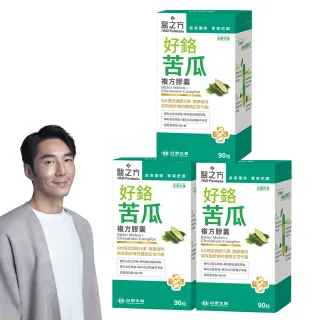 【台塑生醫】好鉻苦瓜複方膠囊x3瓶(共270粒-李李仁代言-專利山苦瓜.全素.鉻.鋅.新陳代謝.長庚團隊)