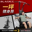 【BLADEZ】BIO FORCE氣壓滑輪多功能重量訓練機(全身訓練/多種訓練模式)