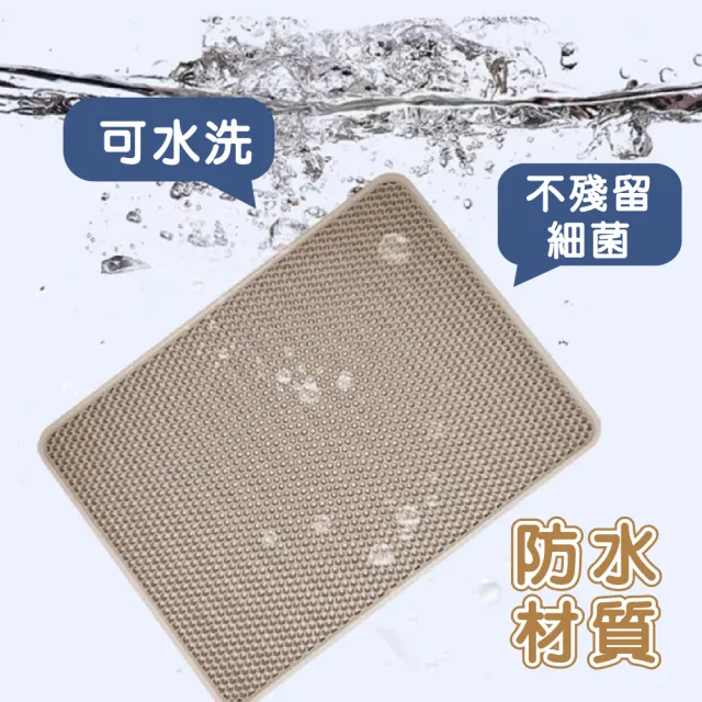 【KIDS PARK】雙層貓砂墊/75x55cm/特大款(防水貓沙墊/貓砂盆/落砂墊/貓咪腳踏墊/加厚耐磨抗抓)