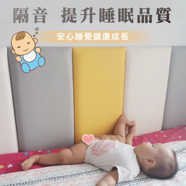 【KIDS PARK】PU防撞防水軟包2入組(壁貼軟墊形式/加厚軟包/嬰幼兒童保護隔音棉/牆壁貼/背景牆佈置)
